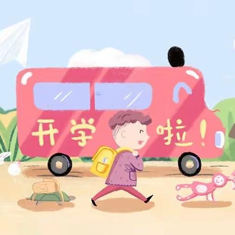 记录幼儿园快乐生活——西五小学实验幼儿园果果三班一周生活