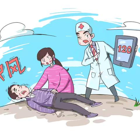 天冷防中风，守护冬季健康