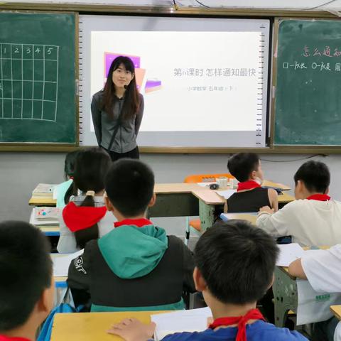 齐研讨    共成长——陈家寨小学数学公开课报道