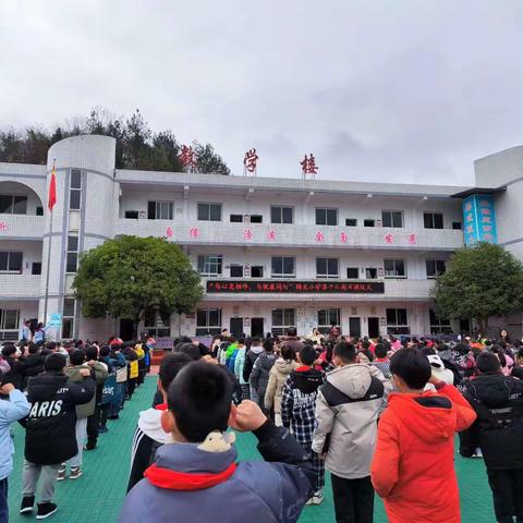 “与心灵相约，与健康同行”——腾龙小学2023年秋第十六周升旗仪式