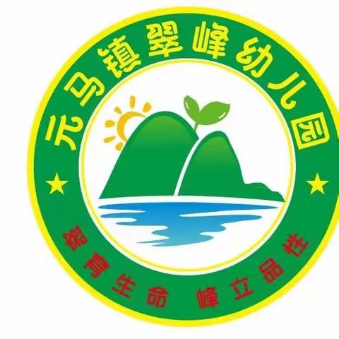 家长进课堂   助力成长路