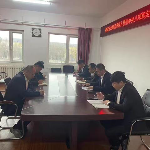 望花分公司召开深入贯彻中央八项规定精神学习教育启动会议