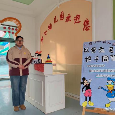 小侯中心幼儿园