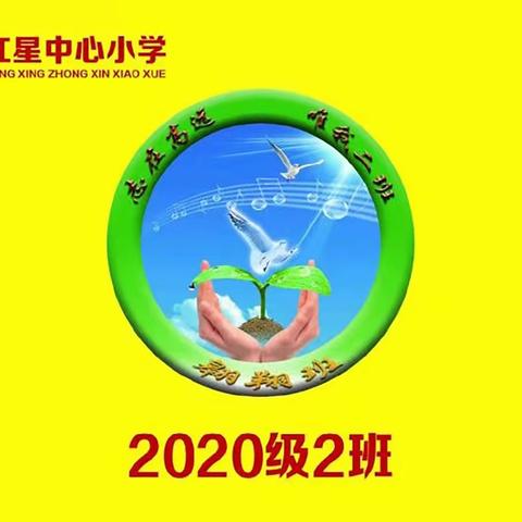 红星中心小学三年二班观看视频【情牵石榴籽 阅读伴成长】的亲子阅读视频展播