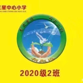 红星中心小学五年二班亲子读书会《家庭教育》第五期《激发孩子的学习兴趣》48 — 57页