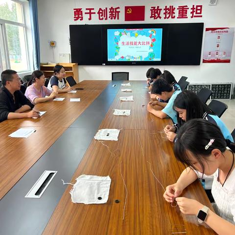 学会生活  热爱生活