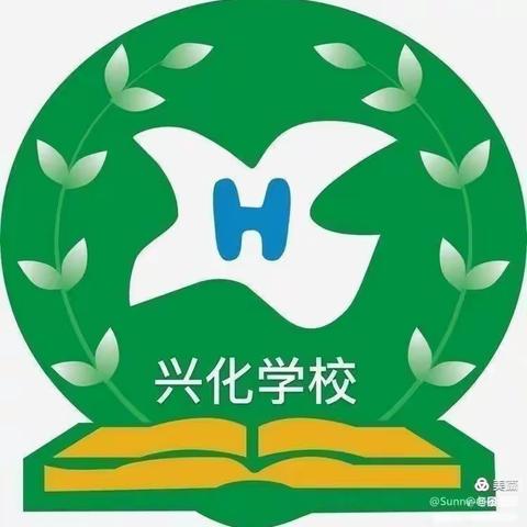 行远自迩，笃行不怠