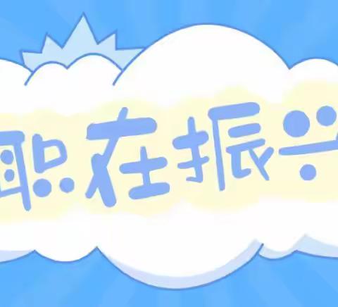 振兴街街道开展“春风行动”专场招聘会活动