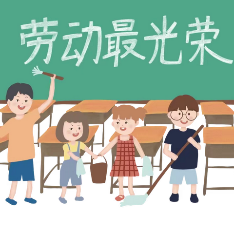 劳动淬练成长，实践创造幸福——记南尖小学“双减”下的劳动教育