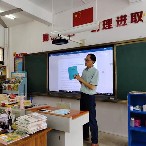 学课标  明方向  探新路  稳教学——母瑞山红军学校小学语文科组活动（二）