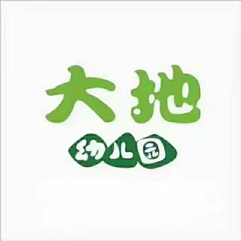 【家园共育 安全同行】---安阳市殷都区大地幼儿园消防安全、防溺水安全家长知识讲座活动及演练