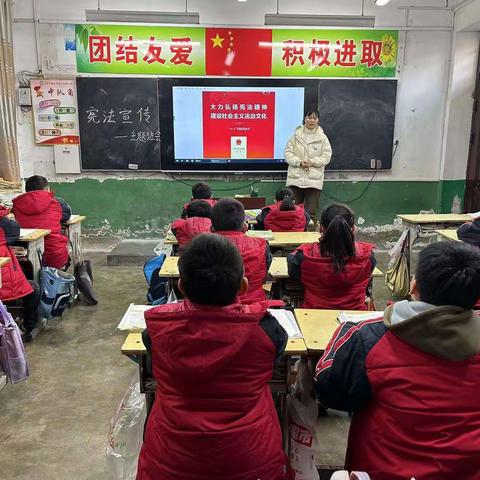 【长垣市魏庄街道大车西小学】弘扬宪法精神  建设法治文化