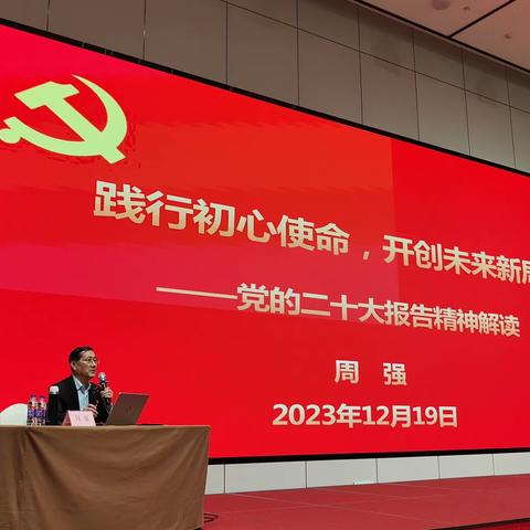 “国培计划（2023）”———海南省市县中学骨干教师自主学习模式试点研修项目总结