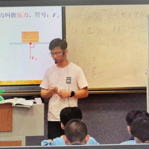 定安县2024年春季学期物理学科教研培训