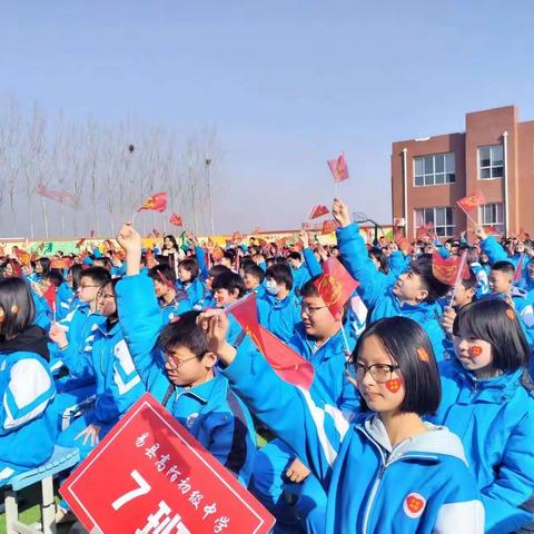 草长莺飞季，整装待发时——高陌中学“拼搏百天，决战中考，超越自我”誓师大会