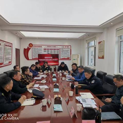 制锦市街道召开非机动车综合治理推进工作会议