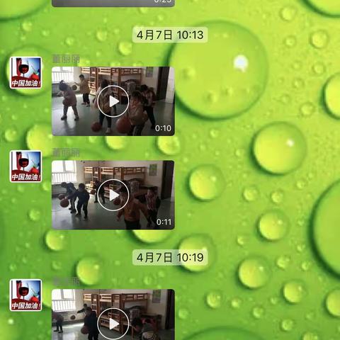 【幸福教育•园本】趣玩篮球 快乐成长 ——四家子中心幼儿园篮球园本特色课程