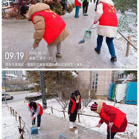 风雪守路人，网格暖冬行
