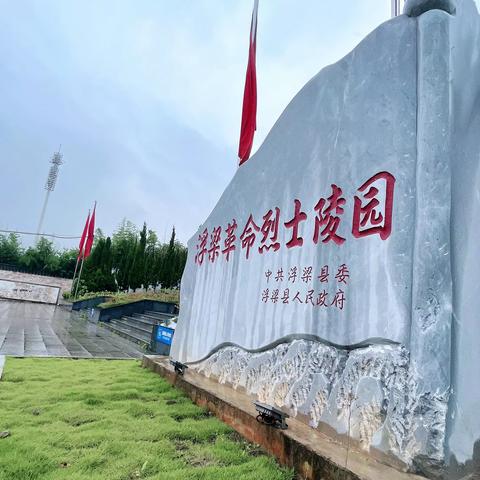 传承与创新丨乐平市众埠中心小学研学活动