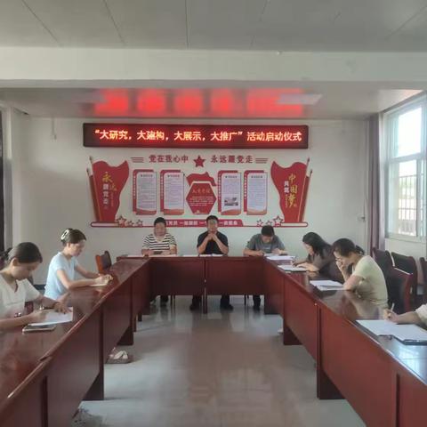 深耕教研筑根基，聚力素养启新程