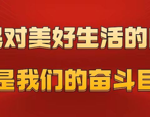 “爱满初夏 感恩母爱“联西街道美意苑社区开展母亲节主题义诊活动