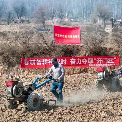 “以春为令”坚持“五个到位”打好春耕备耕“主动仗”