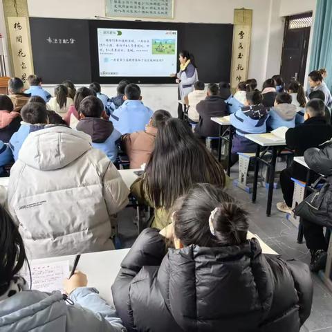 点亮智慧，启迪未来—临颍县大郭镇胡桥小学教研活动