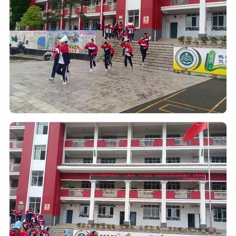 第十六个国家防灾减灾日“人人讲安全，个个会应急—着力提升基层防灾避险能力”宣传活动