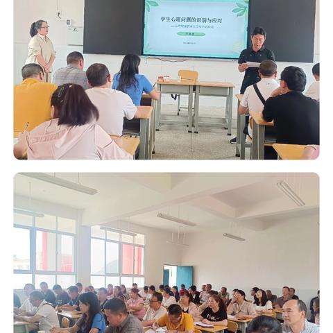 学生心理问题的识别与应对