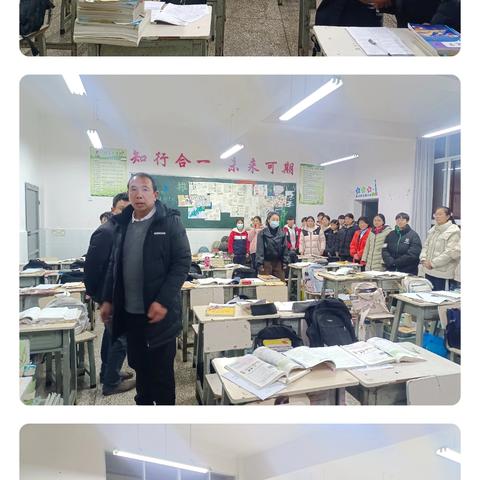 “筑牢安全防线 共育文明校风”校园安全及纪律卫生突袭检查