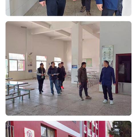 “筑牢安全防线 守护平安校园”——板桥一中开展2026年寒假前校园安全大排查工作