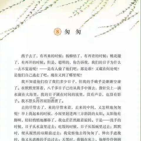 聚集智慧·备出精彩——高邑县西张村学校语文组集体备课