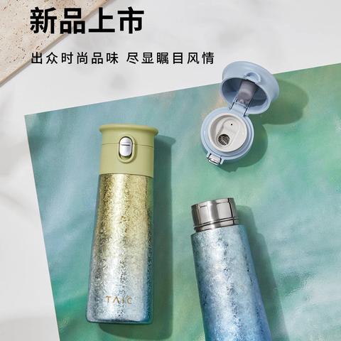 新品丨TAIC太可晶彩弹盖T型杯，再现丁达尔渐变光