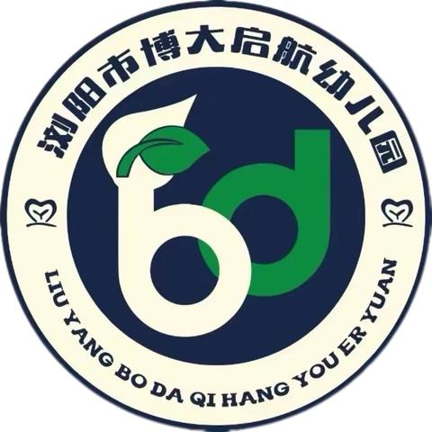 博大启航幼儿园元旦放假通知