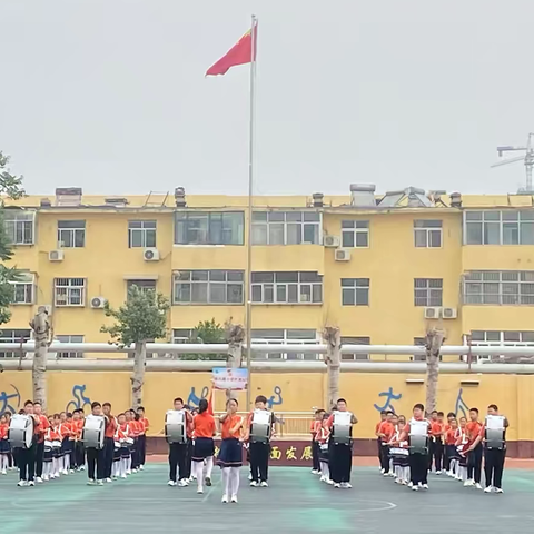 激昂鼓号，奏响青春华章——东昌府区振兴路小学鼓号队成长纪实