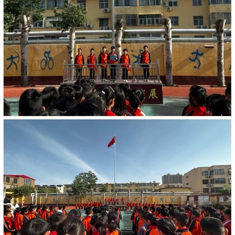 筑牢抗震长城，守护生命方舟---东昌府区振兴路小学防震减灾应急疏散演练活动