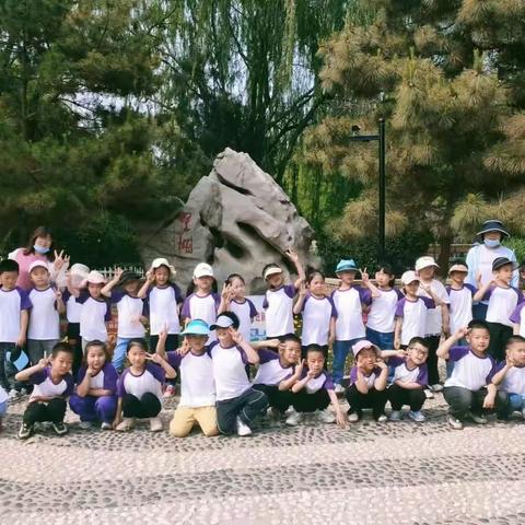 拥抱自然、快乐“童”行——静海区第十幼儿园大一班出游美篇