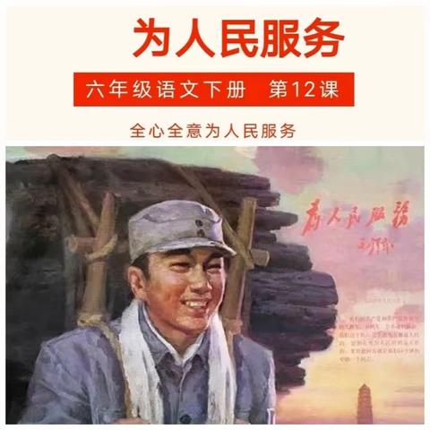 围绕中心  进行论述 —— 临汾黑马弘毅学校语文《一课一写，越写越爱》六年级学生习作分享（第51期）总第106期