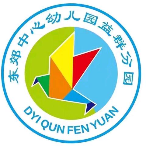 【亲子共读·爱在陪伴】 中班亲子阅读示范视频