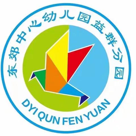 【亲子共读·爱在陪伴】 中班亲子阅读示范视频