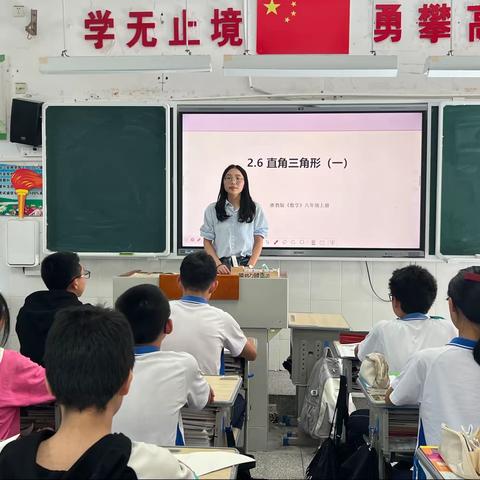 【研数学之美，享数学所获】——新碧初中数学教研组第九周教研活动