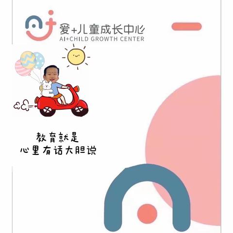 父爱如山，有形无言