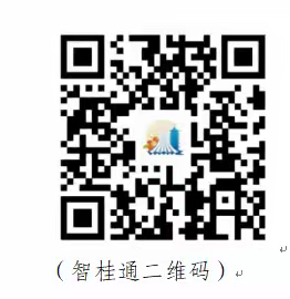 浦北县张黄镇六罗小学2025年秋季学期一年级新生招生公告
