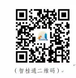 浦北县张黄镇六罗小学2026年春季学期一年级新生招生公告