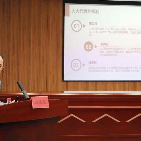 五凤街道人大工委开展“双联双聚”之代表讲坛活动