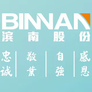 抚远市滨南环境工程有限公司-周报