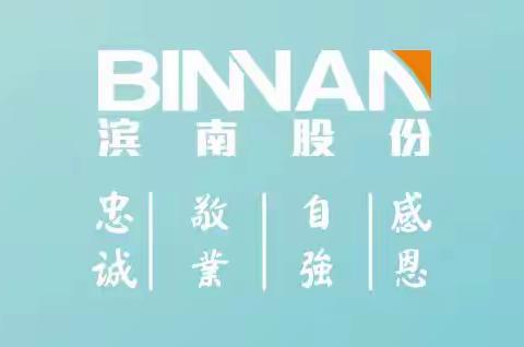 开展专题会议，全力以赴为高考保驾护航