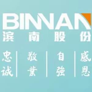 助力创城我当先   清洁卫生美环境