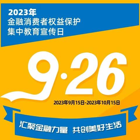 中银保险宝鸡中支金融消保教育宣传月 ▏【以案说险】机动车第三者责任险保额，您买足了吗？