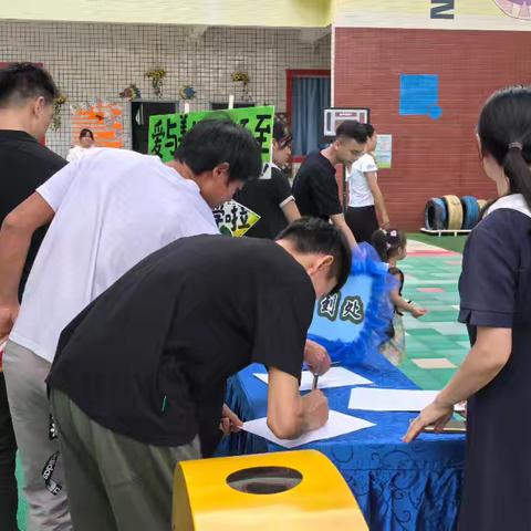 携手共育，开启成长之旅——大晚大同幼儿园2024年秋季新生家长见面会活动